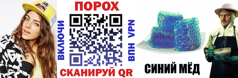 хочу   Заринск  сайты даркнета формула  Амфетамин Premium 