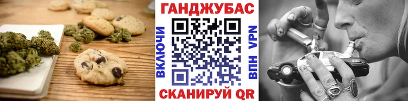 Печенье с ТГК марихуана  наркошоп  Заринск 