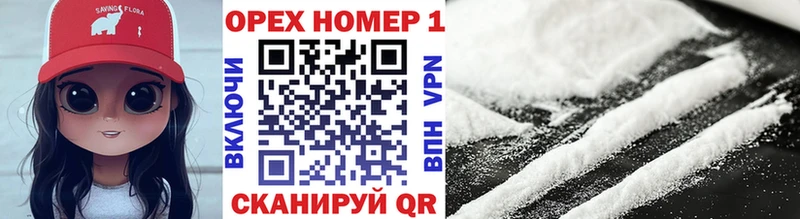 Cocaine Перу  Заринск 