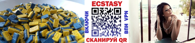 Ecstasy таблы  Заринск 