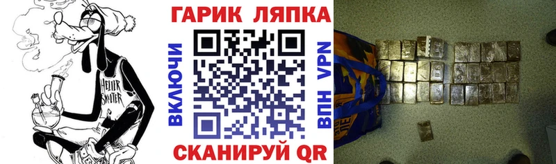 ГАШ убойный  купить закладку  Заринск 