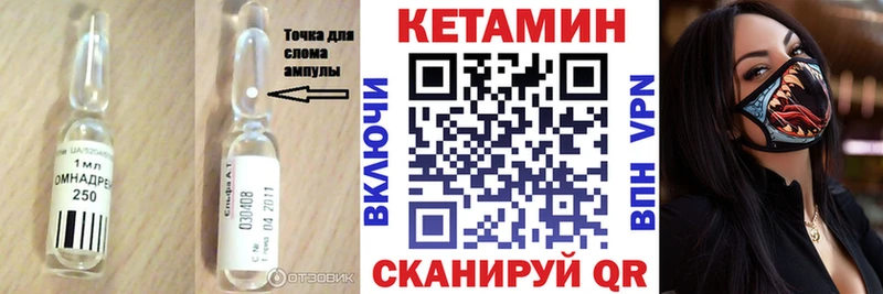 darknet официальный сайт  дарнет шоп  Заринск  Кетамин ketamine 