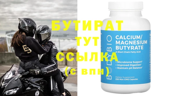 стаф Абаза