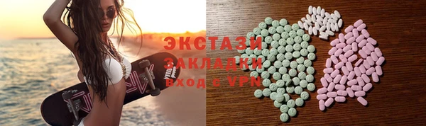 2c-b Абинск