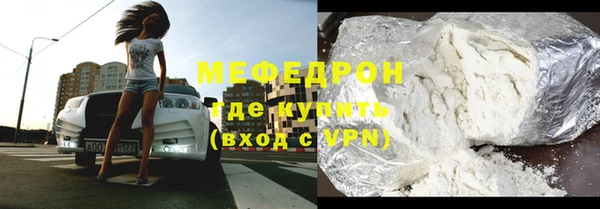 2c-b Абинск