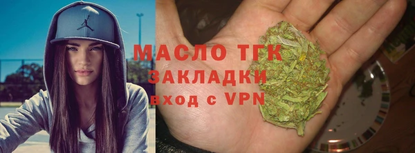 мяу мяу кристалл Абдулино