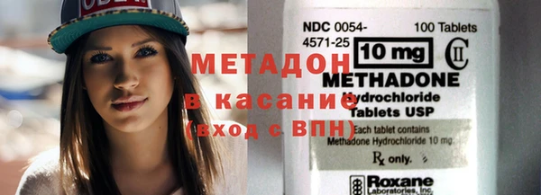 2c-b Абинск