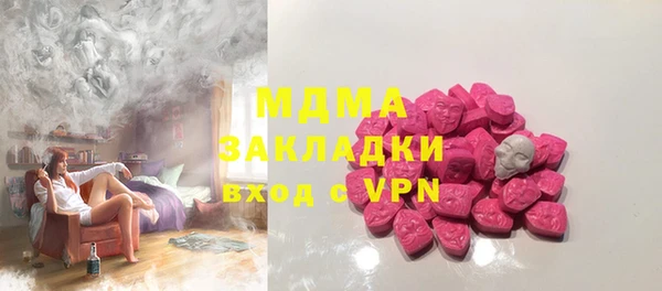 стаф Абаза