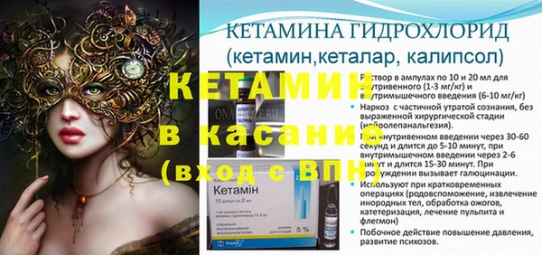 2c-b Абинск