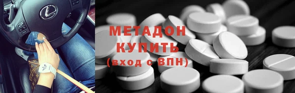 мяу мяу кристалл Абдулино
