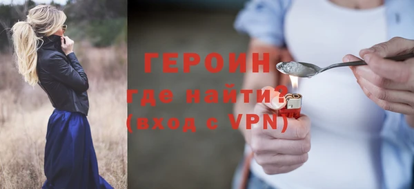 синтетический гашиш Осинники
