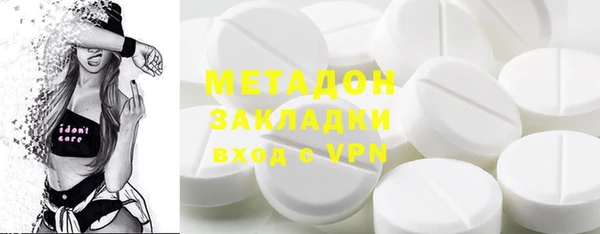 стаф Абаза