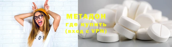 мяу мяу кристалл Абдулино