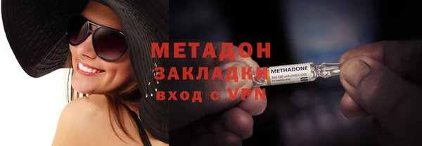каннабис Осташков