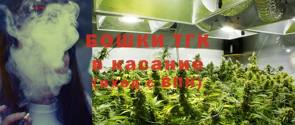 мяу мяу кристалл Абдулино