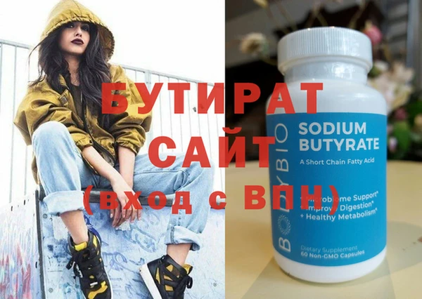 каннабис Осташков