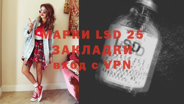 2c-b Абинск