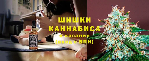 мяу мяу кристалл Абдулино