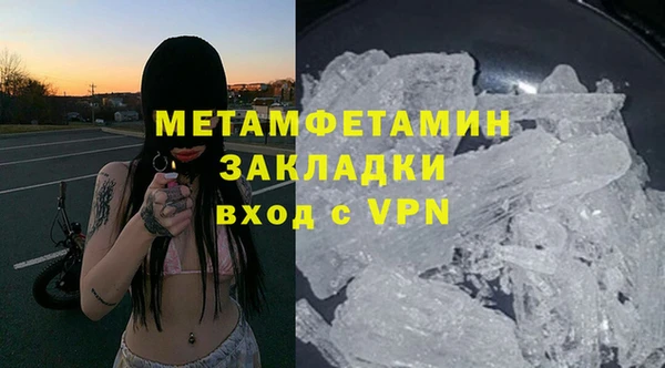 стаф Абаза