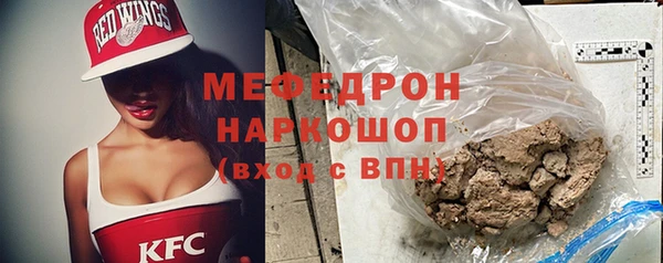 стаф Абаза