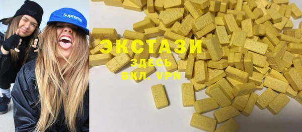 стаф Абаза