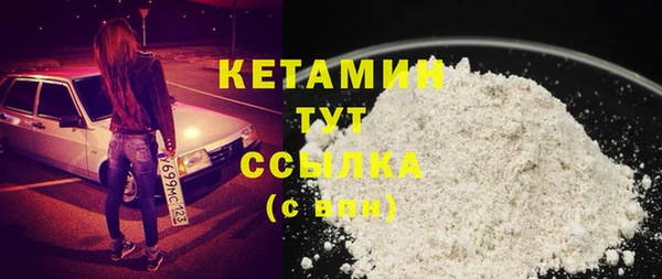 мяу мяу кристалл Абдулино