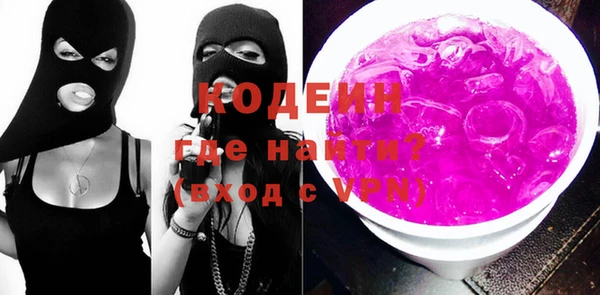 стаф Абаза