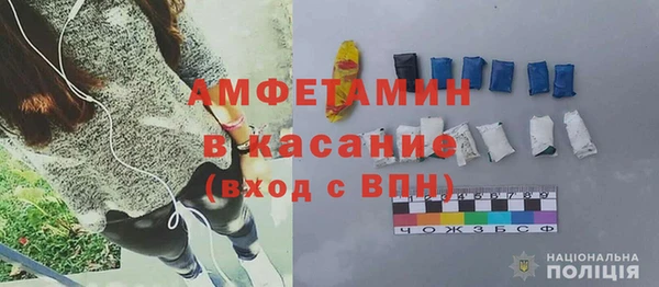 мяу мяу кристалл Абдулино