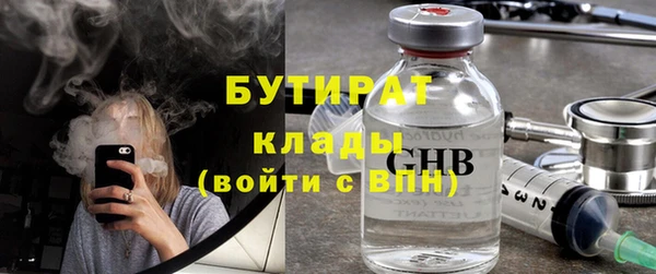 2c-b Абинск