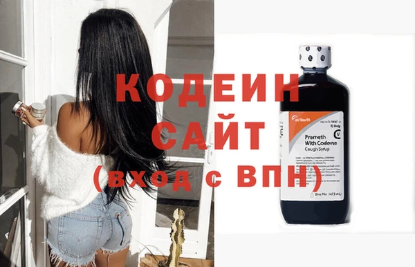 стаф Абаза
