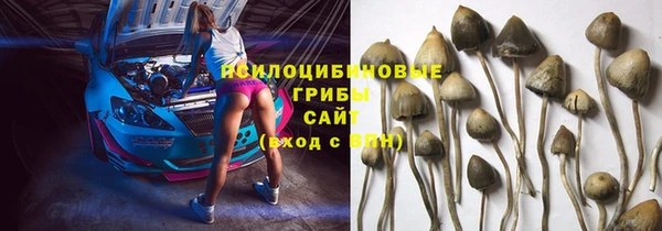 мяу мяу кристалл Абдулино