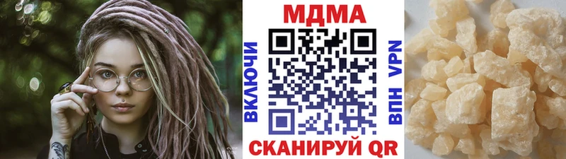 MDMA crystal  Заринск 