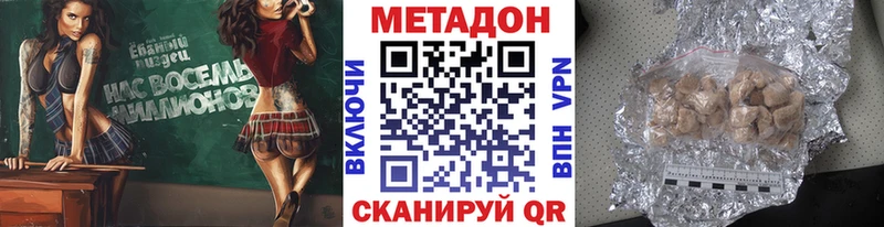 Метадон мёд  Заринск 