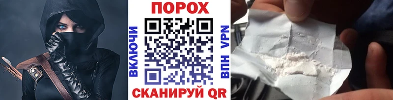 МЕТАМФЕТАМИН Декстрометамфетамин 99.9% MEGA ссылка Заринск где продают