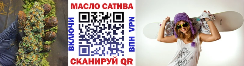 цена наркотик  дарк нет как зайти  ТГК вейп  Заринск 