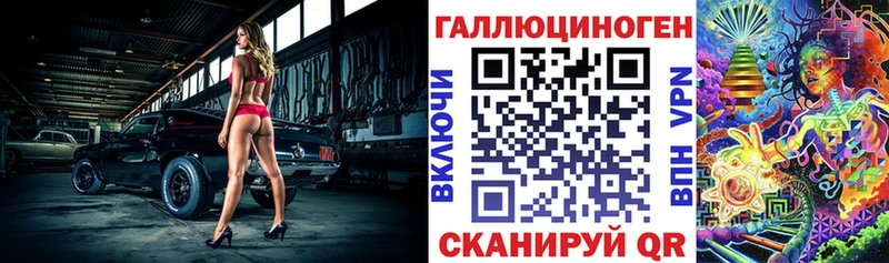 Псилоцибиновые грибы мухоморы  Заринск 